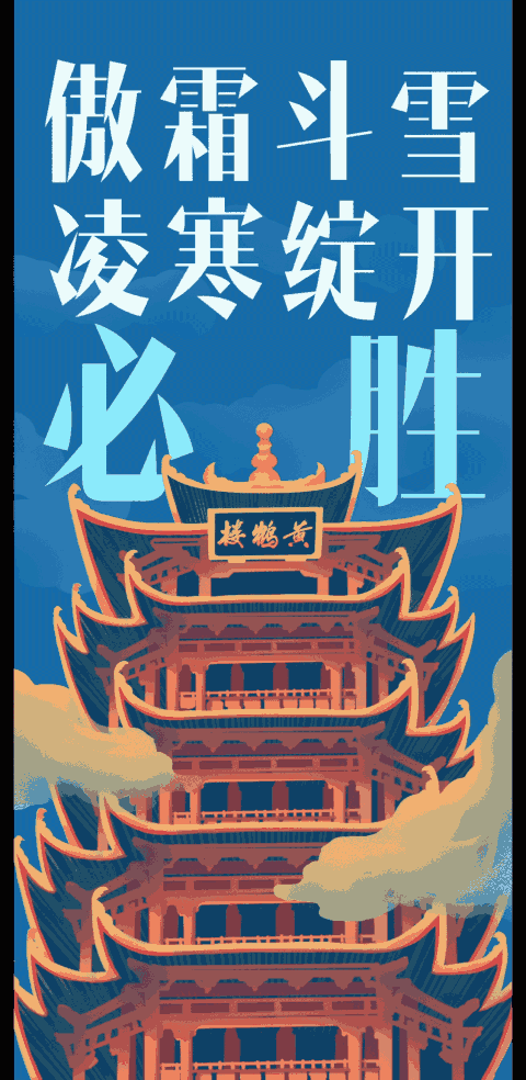 疫情时事情况(疫情时事动态更新)-第2张图片