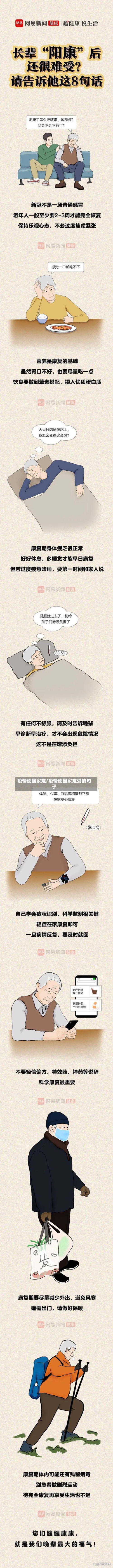 疫情使国家难/疫情使国家难受的句子-第2张图片